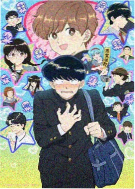 完美世界漫画封面