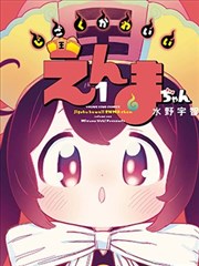 链锯人漫画封面
