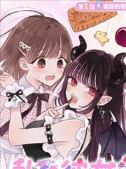 进击的巨人漫画封面