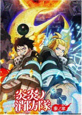 斗罗大陆漫画封面
