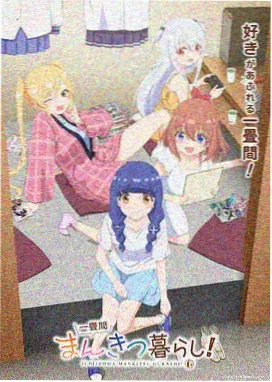 元尊漫画封面
