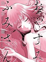名侦探柯南漫画封面