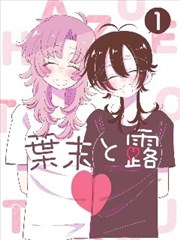 我独自升级漫画封面