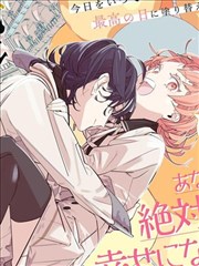 东京喰种漫画封面