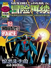 电锯人漫画封面